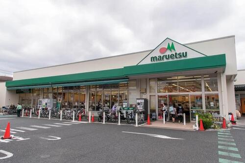 マルエツ中野若宮店