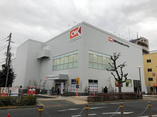 オーケー下井草店