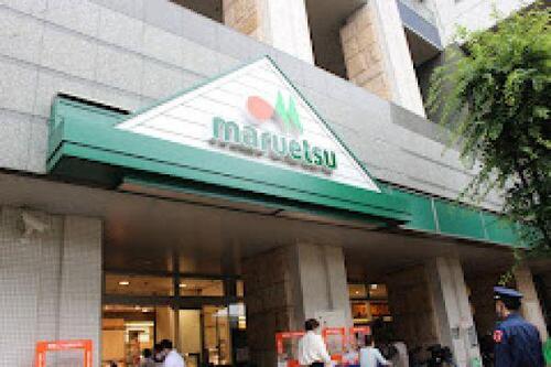 マルエツ港南ワールドシティ店まで323m