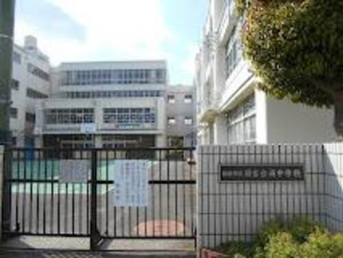 横浜市立日吉台西中学校まで1033m ・主体的な学びを創り出します　・豊かな心と健やかな体を育みます　・よりよい社会を築く力を養います