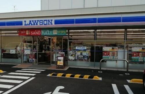 ローソン港北下田町五丁目店まで187m 私たちは、　”みんなと暮らすマチ”を幸せにします。