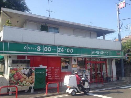 まいばすけっと下田町6丁目店まで252m 「近い、安い、きれい、そしてフレンドリィ」