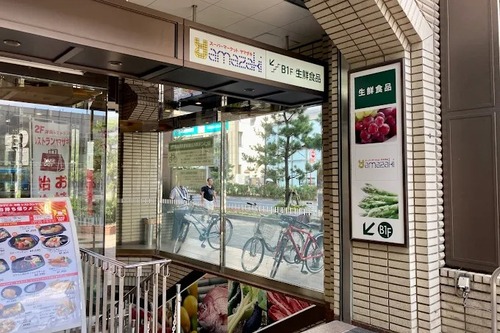 スーパーヤマザキ市川店