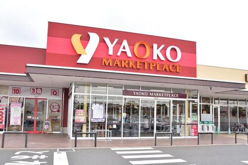 ヤオコー松戸稔台店