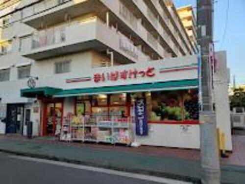 まいばすけっと市川駅南店