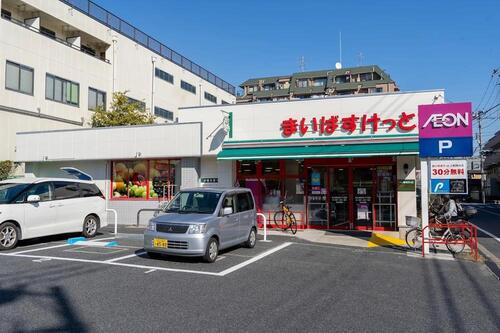 まいばすけっと足立西新井4丁目店