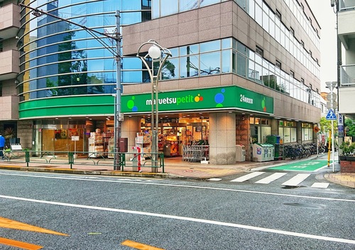 マルエツプチ高田馬場店