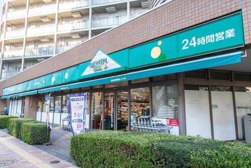 マルエツプチ東日暮里店
