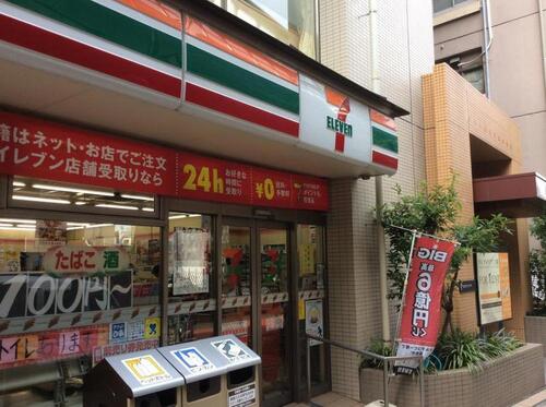 セブンイレブン世田谷池尻3丁目店まで330m 明日の笑顔を、共に創る。