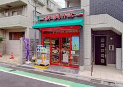まいばすけっと新宿大京町店まで256m 「近い、安い、きれい、そしてフレンドリィ」