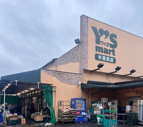 ワイズマート中葛西店