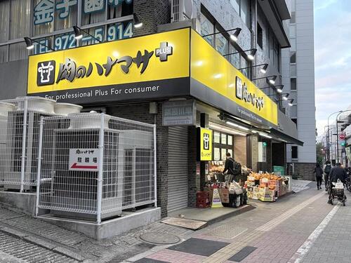 Hanamasa　Plus＋要町店