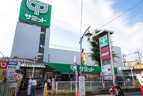 サミットストア五反野店