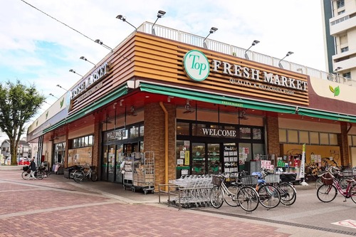 トップフレッシュマーケット大谷田店