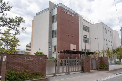 足立区立中川小学校