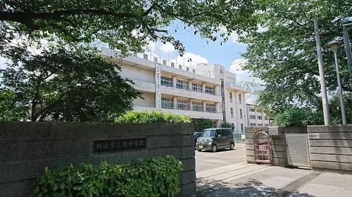 川口市立西中学校