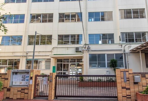 中野区立塔山小学校