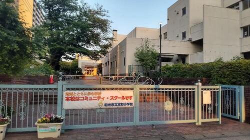 和光市立本町小学校
