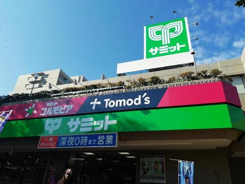 サミットストアシーアイハイツ和光店