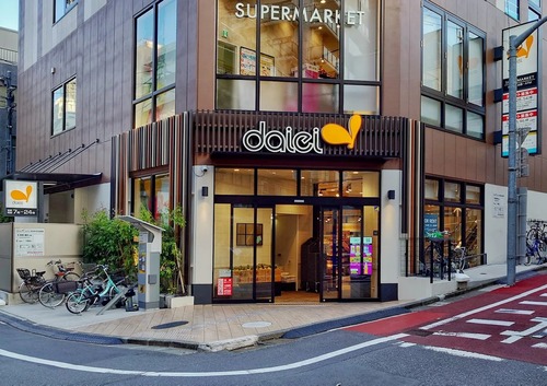 ダイエー四谷荒木町店