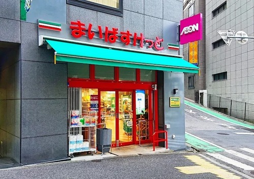 まいばすけっと新宿外苑西通り店