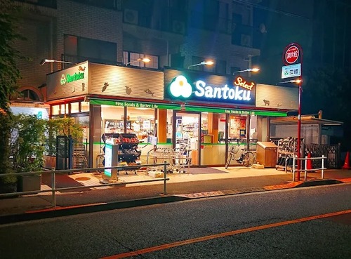 Santoku夏目坂店