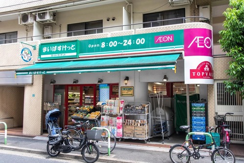 まいばすけっと池袋駅西店