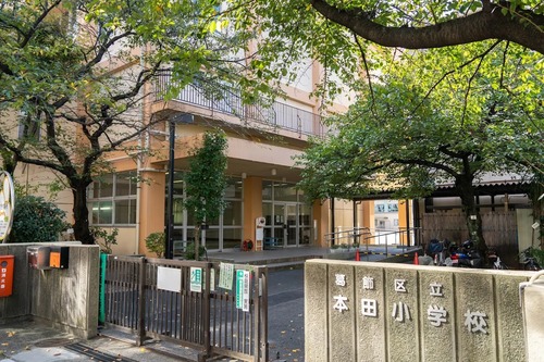 葛飾区立本田小学校