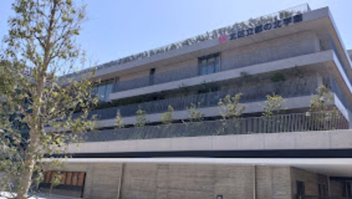 北区立都の北学園