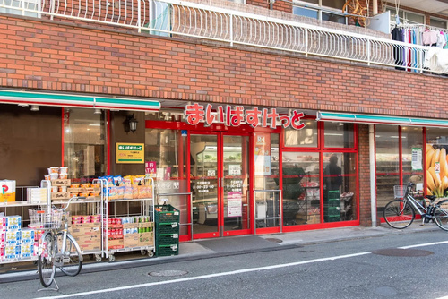 まいばすけっと千住柳町店