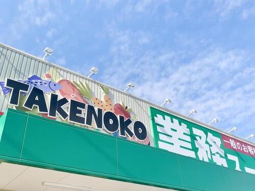 業務スーパー駒岡店まで1069m 業務スーパーは飲食店で使うような大容量の食品が多く揃っており、値段も安くお得なスーパーです。