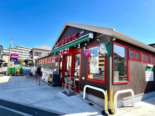 まいばすけっと川崎蟹ヶ谷店まで958m 近い、安い、きれい、そしてフレンドリィ