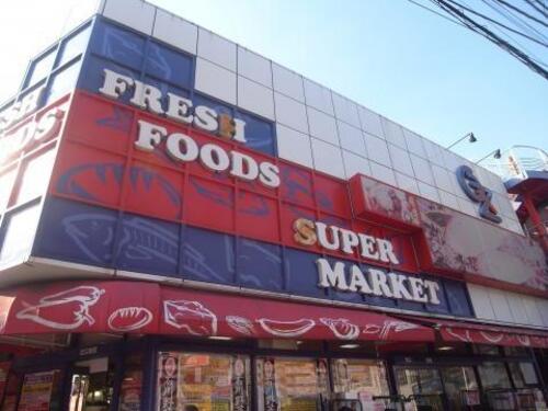 スーパーオオゼキ目黒不動前店まで485m ・お客様第一主義（喜客）　・地域密着主義・個店主義