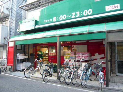 まいばすけっと川崎小倉2丁目店まで335m 「近い、安い、きれい、そしてフレンドリィ」