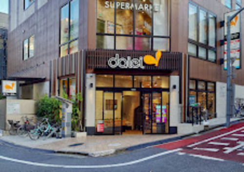 ダイエー四谷荒木町店まで561m よい品をどんどん安く、より豊かな社会を。