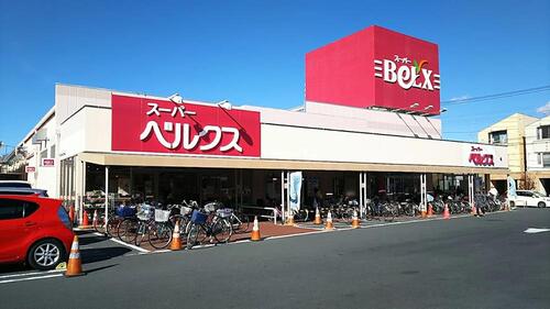 ベルクス足立古千谷店