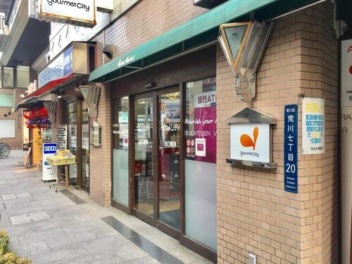 グルメシティ町屋店