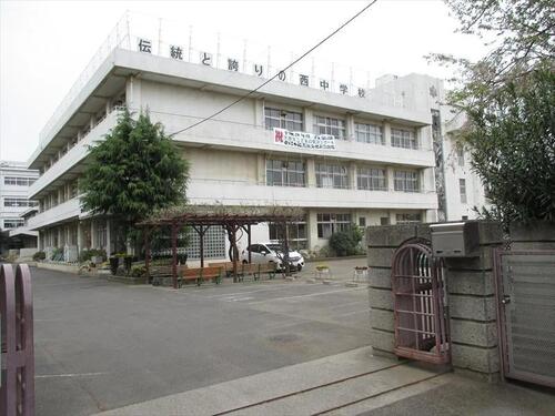 川口市立西中学校