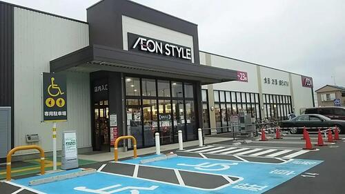 イオンスタイル新井宿駅前