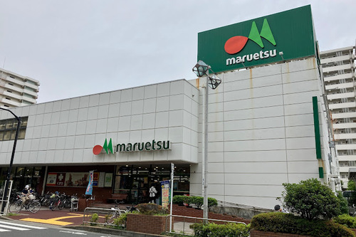マルエツ葛西クリーンタウン店