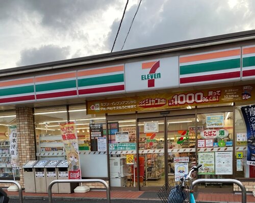 セブンイレブン葛飾水元3丁目店