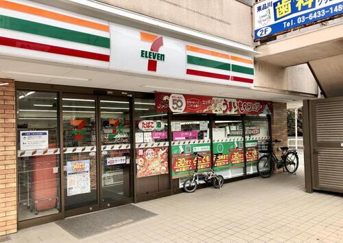 セブンイレブン東品川3丁目店まで217m 明日の笑顔を、共に創る。