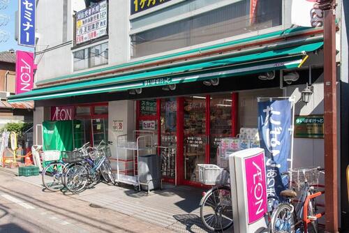 まいばすけっと新小岩1丁目店