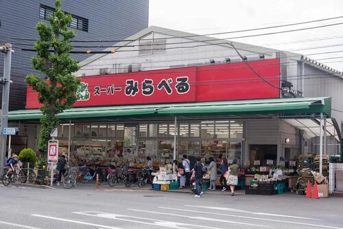 スーパーみらべる西巣鴨店