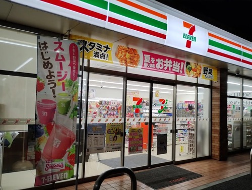 セブンイレブン松戸古ヶ崎五差路店