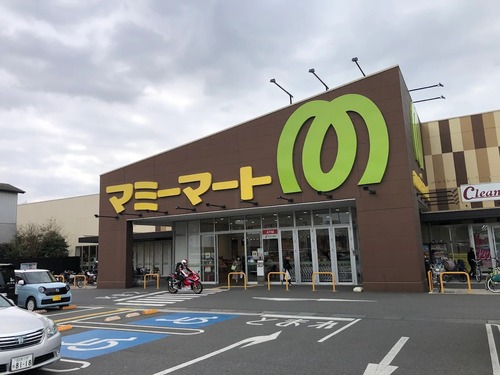 マミーマート松戸古ヶ崎店