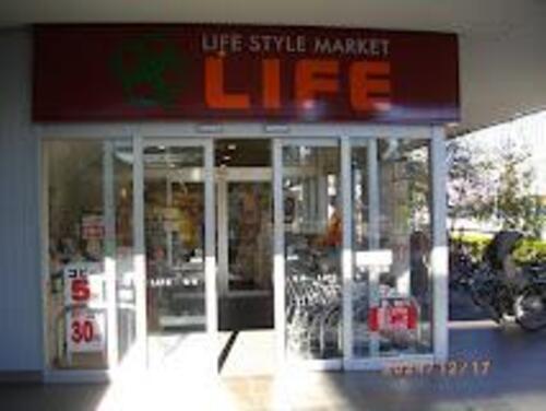 ライフ落合南長崎駅前店