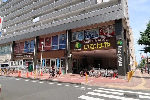 いなげや荒川東日暮里店