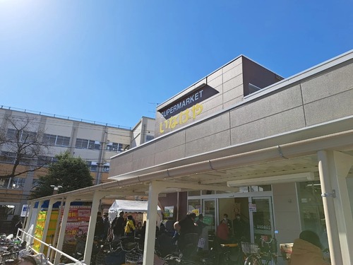 いなげや練馬西大泉店