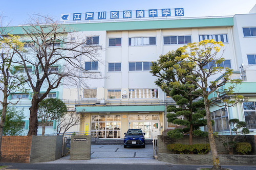 江戸川区立篠崎中学校